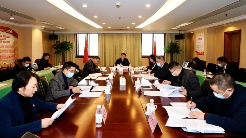 人生就是搏集团召开2020年岁检组暨二级公司纪委书记述职测评会
