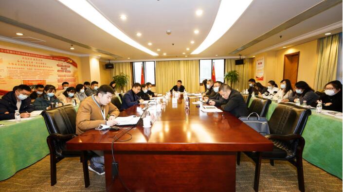 人生就是搏集团召开2020年第四序度纪检监察和审计事情座谈会