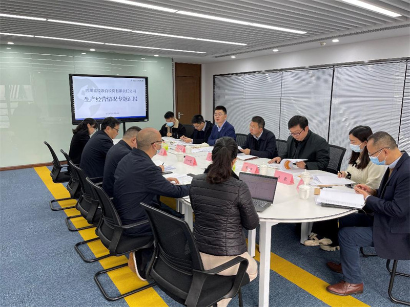 集团向导赴人生就是搏教育公司调研督导