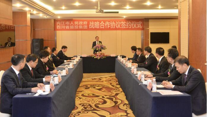 人生就是搏集团与内江市人民政府签署战略相助协议