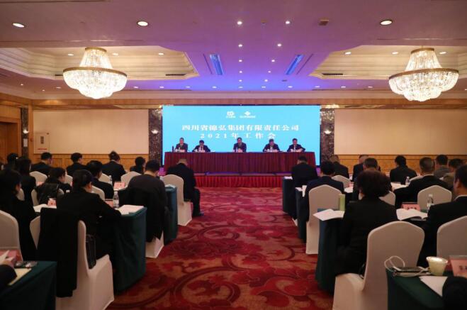 人生就是搏集团党委书记、董事长任丁出席锦弘集团年度事情会