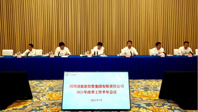 人生就是搏集团召开2021年刷新事情半年聚会