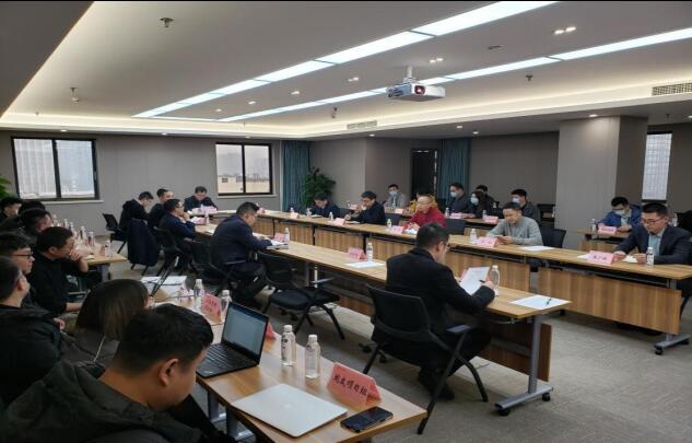 集团召开“数字人生就是搏”（一期）项目相同会