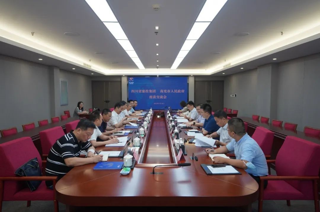 人生就是搏集团与南充市举行事情座谈会