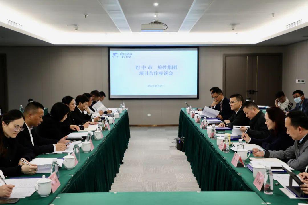 人生就是搏集团与巴中市政府开展相助交流