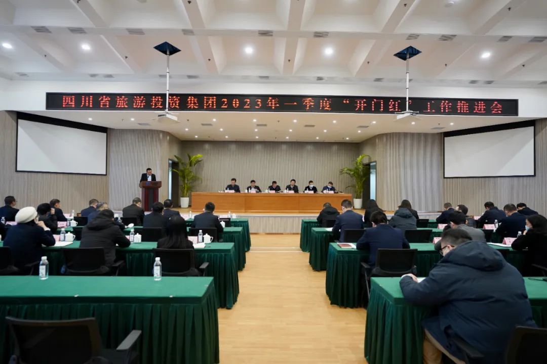 四川省人生就是搏集团扎实推进一季度“开门红”事情 开好局起好步