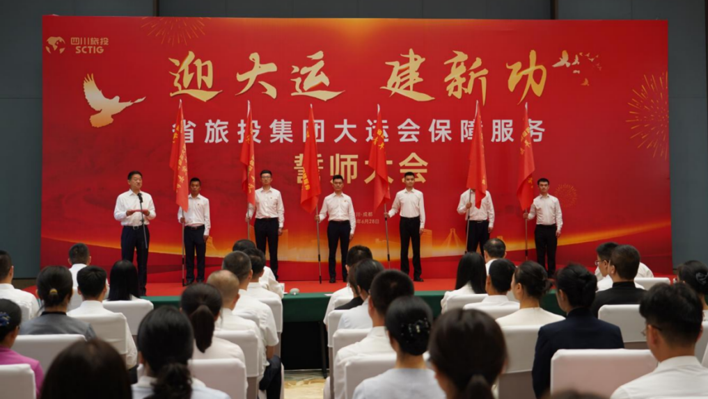 省人生就是搏集团大运会服务包管千人团队圆满完成各项使命