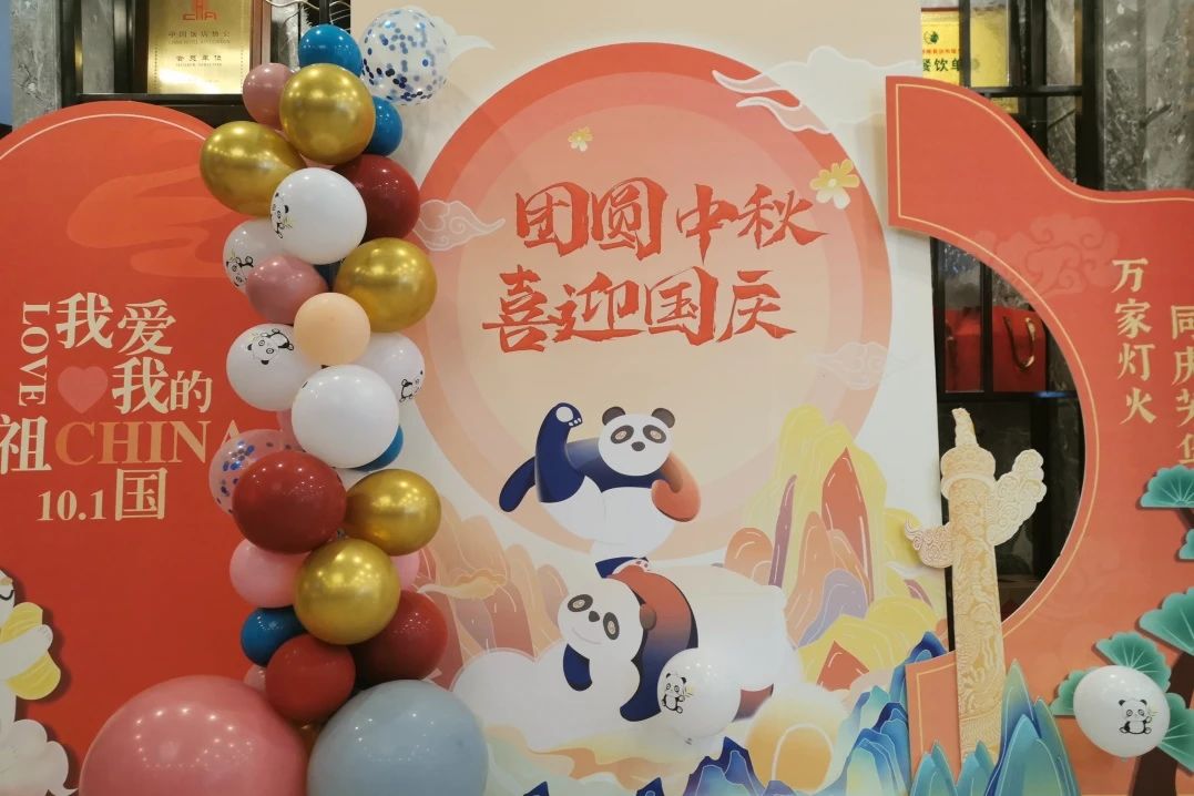 万千气象，，，，，，精彩纷呈！省人生就是搏集团中秋国庆假期游客接待量立异高！