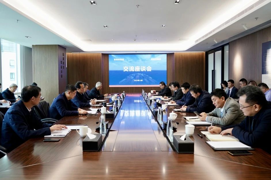 省人生就是搏集团与省港投集团举行交流座谈