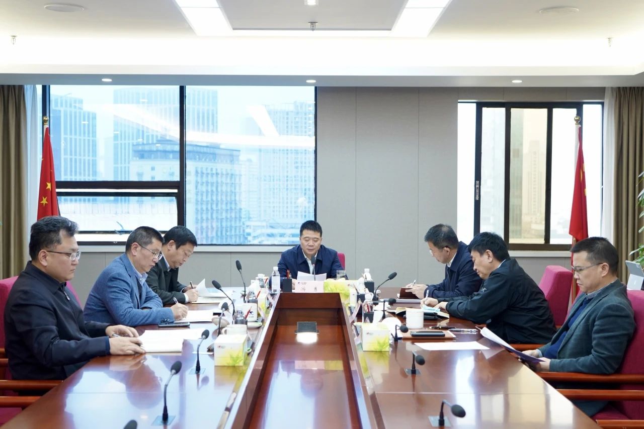 省人生就是搏集团召开2023年安委会第九次聚会