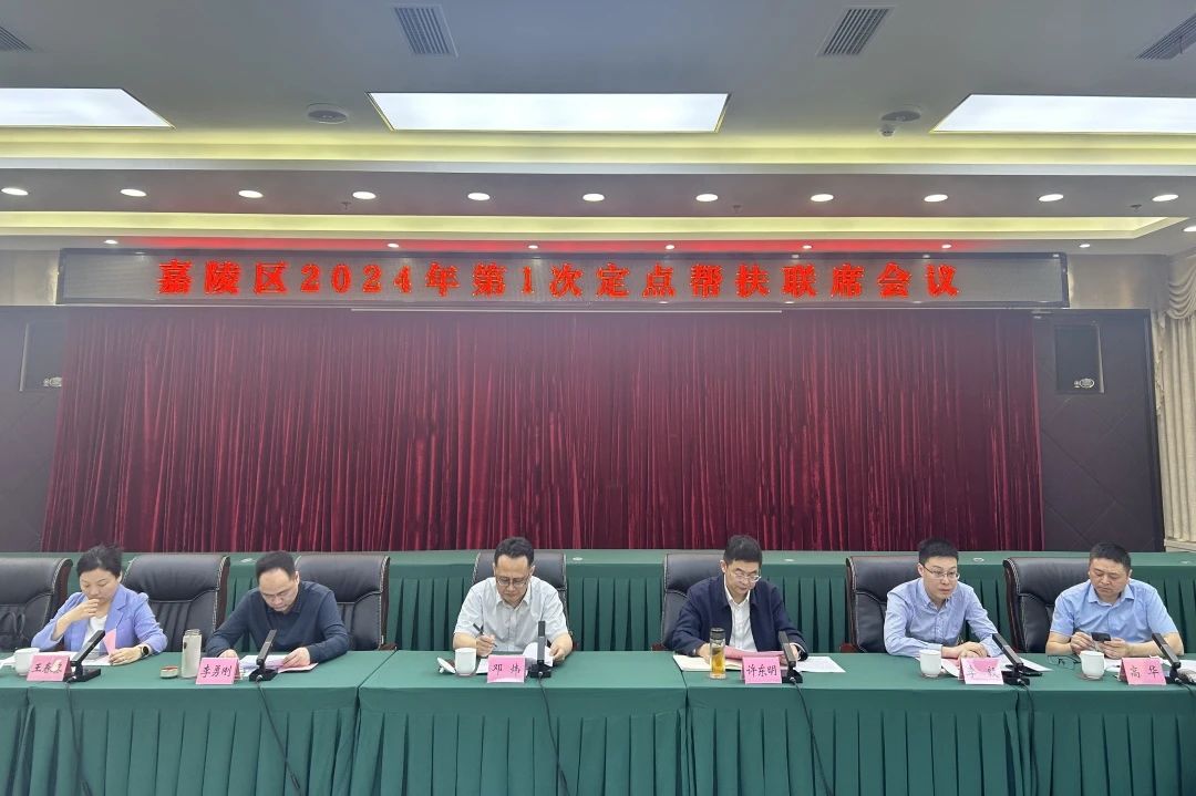 省人生就是搏集团向导赴嘉陵区开展墟落振兴帮扶事情