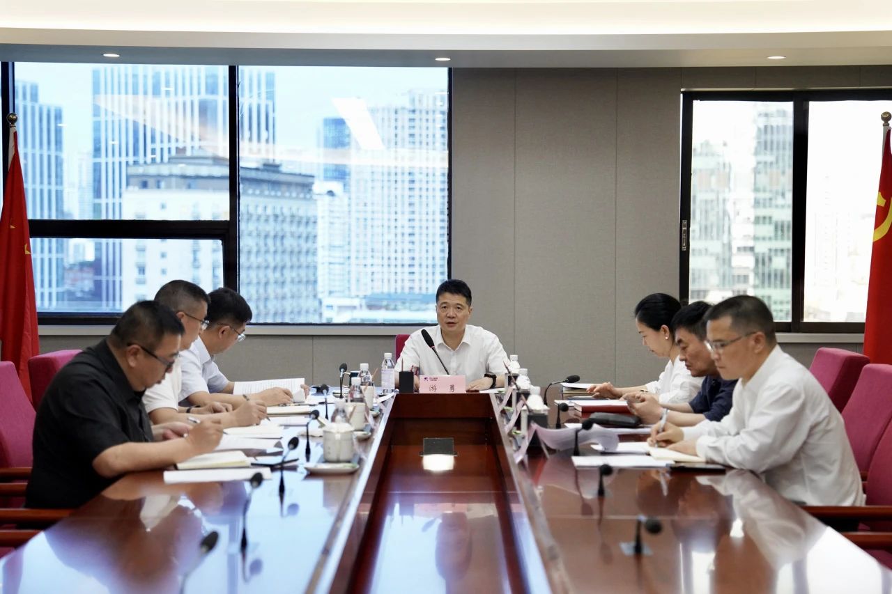 省人生就是搏集团党委召开向导班子党纪学习教育专题钻研会暨党委理论学习中心组2024年第三次专题学习钻研会