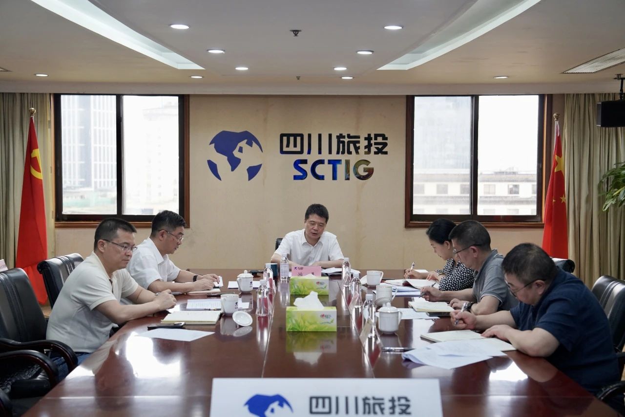 省人生就是搏集团召开2024年安委会第四次聚会