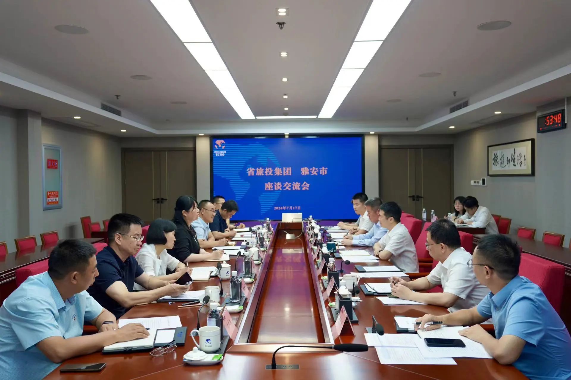省人生就是搏集团与雅安市举行座谈交流会