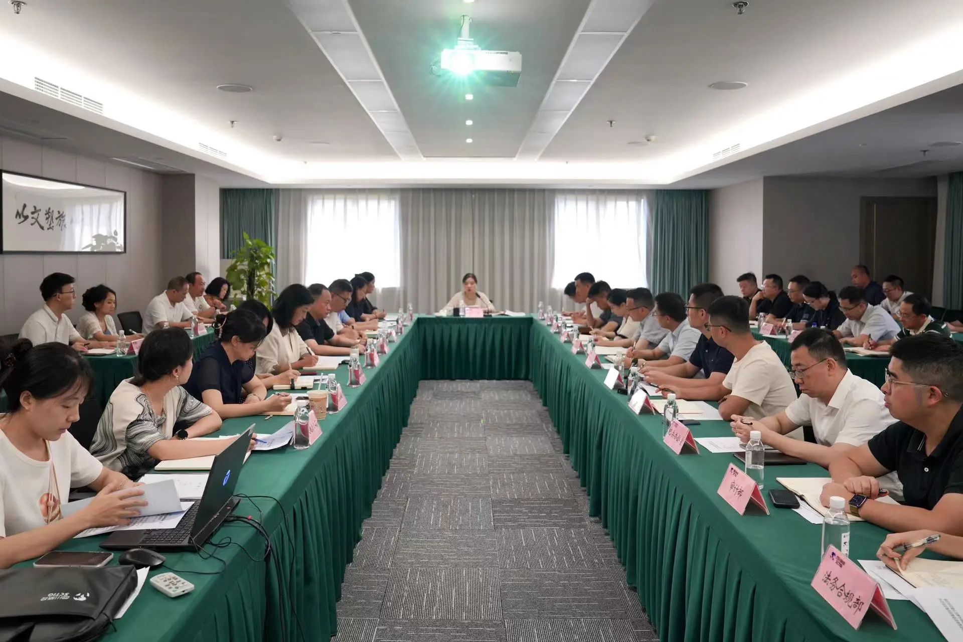省人生就是搏集团召开清静环保和防灾减灾专题聚会
