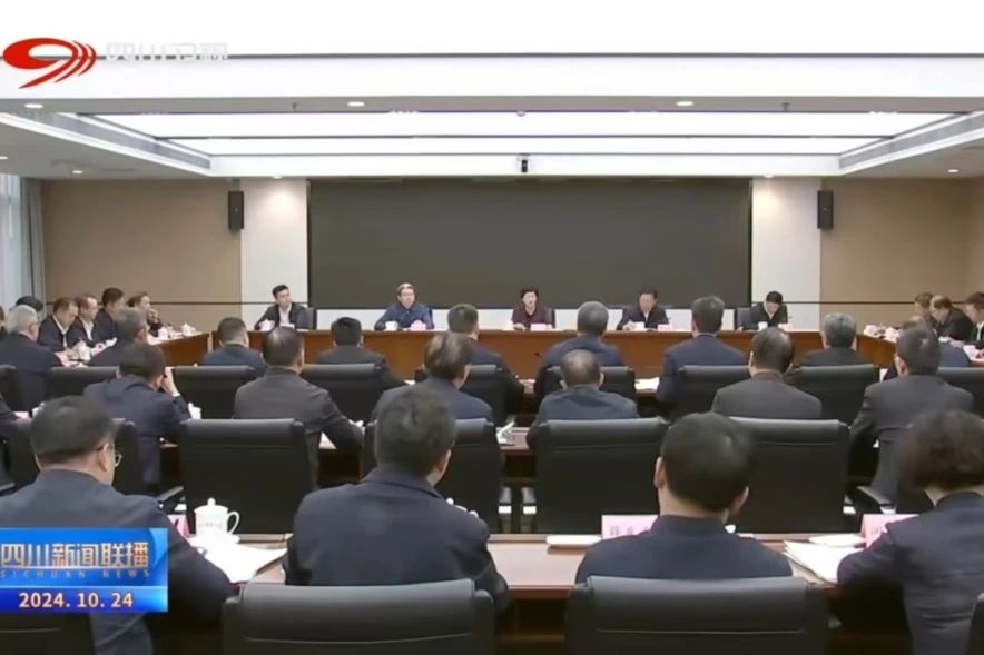 省人生就是搏集团学习贯彻施小琳省长调研国资国企刷新生长事情讲话精神和省属企业经济运行调理聚会精神