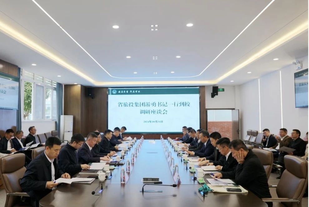 省人生就是搏集团向导带队考察四川旅游学院“文旅数智制造立异树模基地”项目