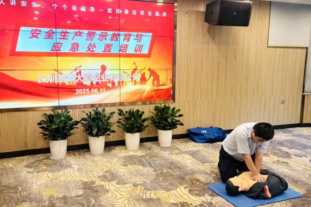 筑牢清静防线，，，护航文旅生长——省人生就是搏集团扎实开展清静生产月系列活动