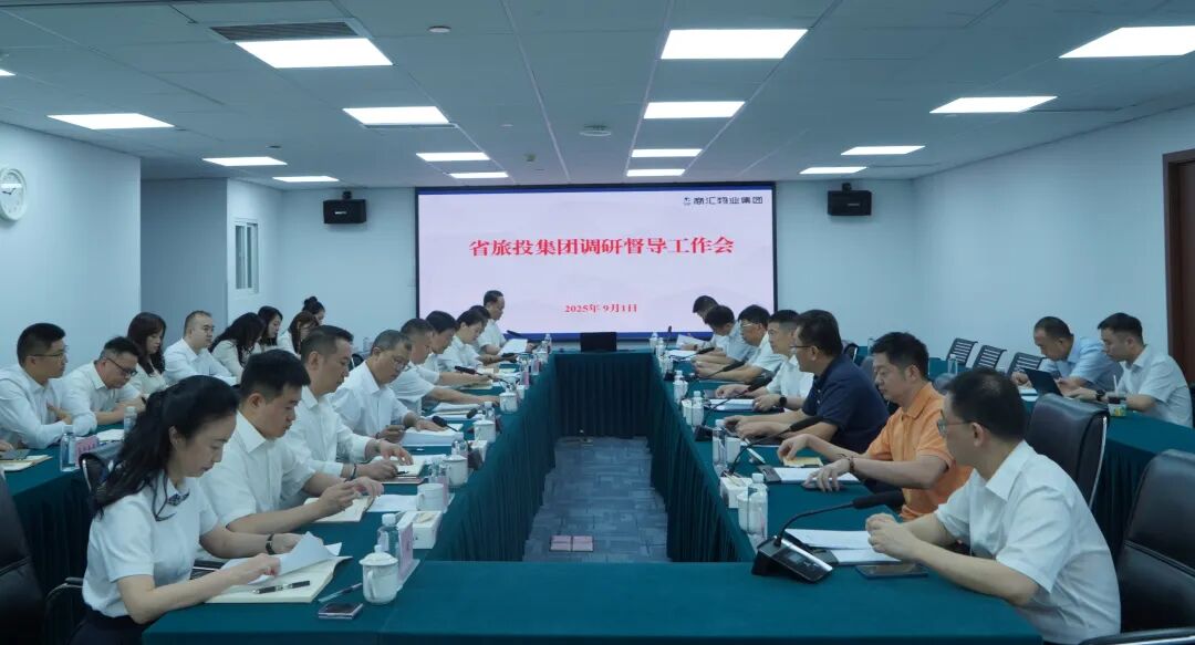 省人生就是搏集团党委书记、董事长游勇赴商汇物业集团调研督导