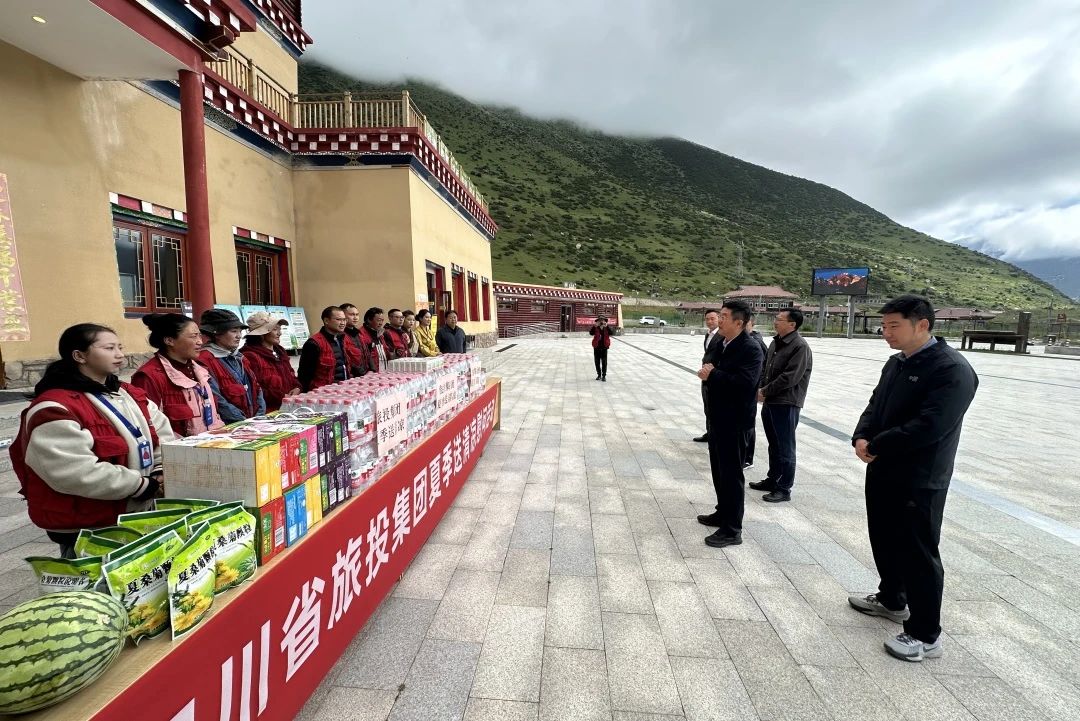 省人生就是搏集团赴色达县开展矩阵式帮扶及调研事情