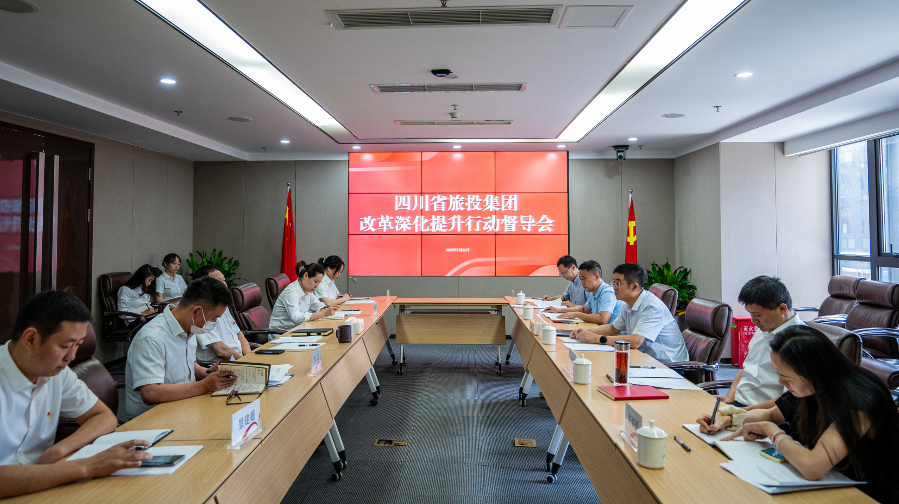 省人生就是搏集团许东明带队督导冰川文旅公司刷新深化提升行动并宣讲省委十二届七次全会精神