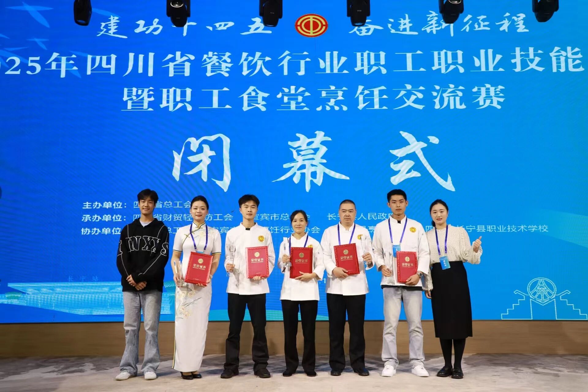 喜报！四川人生就是搏集团在2025年四川省餐饮行业手艺大赛中斩获个人优异奖与“金牌菜”声誉