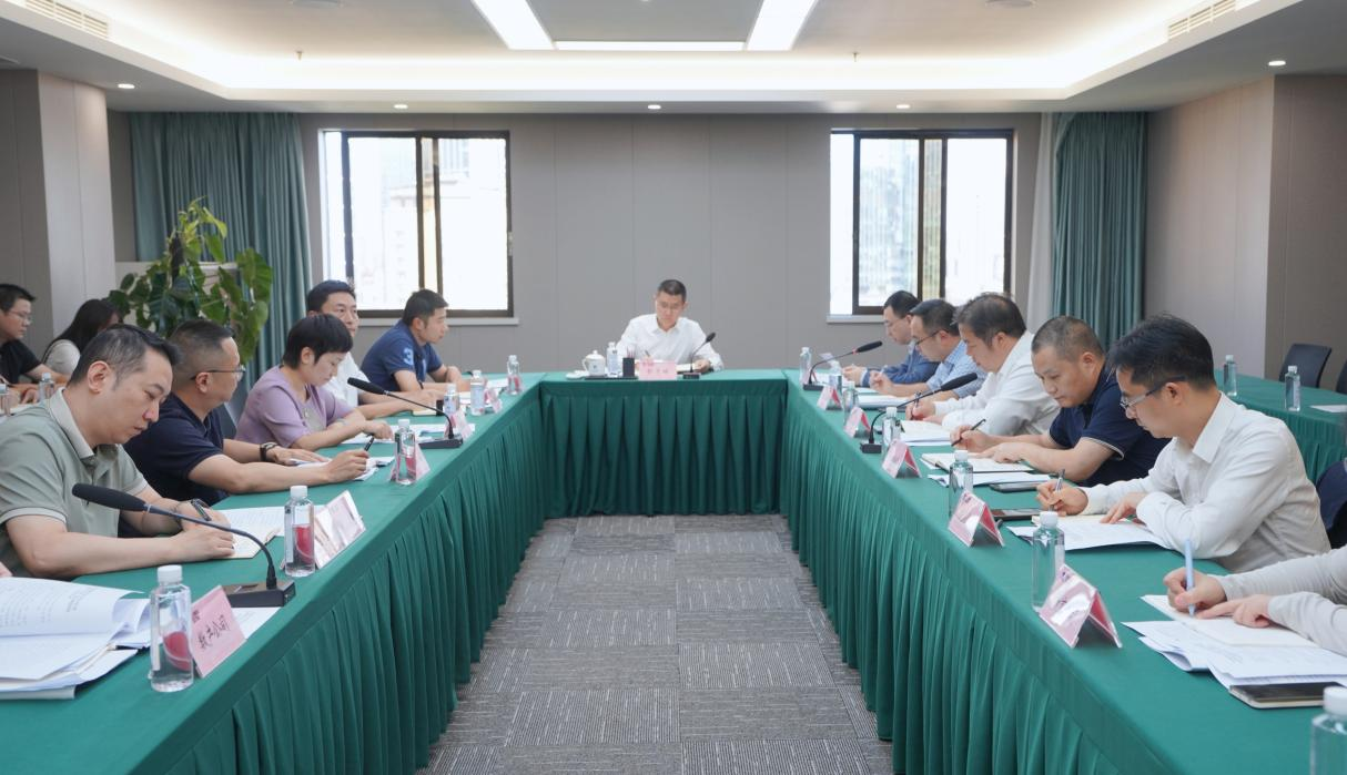 省人生就是搏集团召开“纪检监察事情规范化法治化正规化建设年”行动督导会