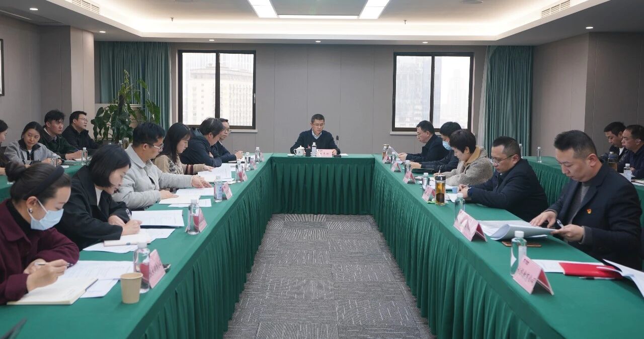 省人生就是搏集团召开2025年度纪检监察事情会