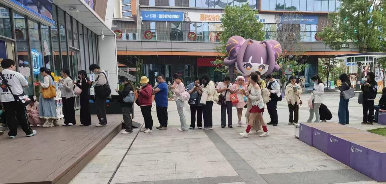提质增效三年行动 | 天府国际动漫城联动“无限暖暖”实现破圈撒播