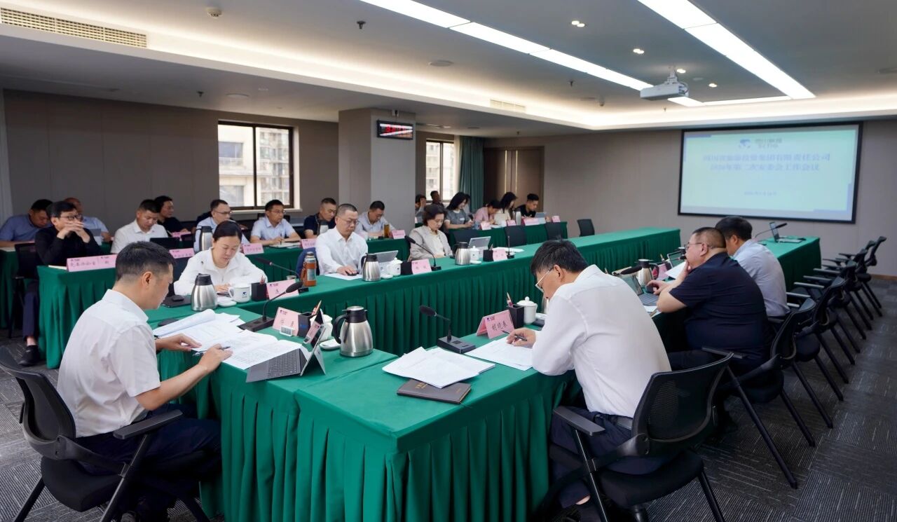 818b916b-9f71-4841-9767-8b43e3399cb3 省人生就是搏集团召开2026年第二次安委会事情聚会