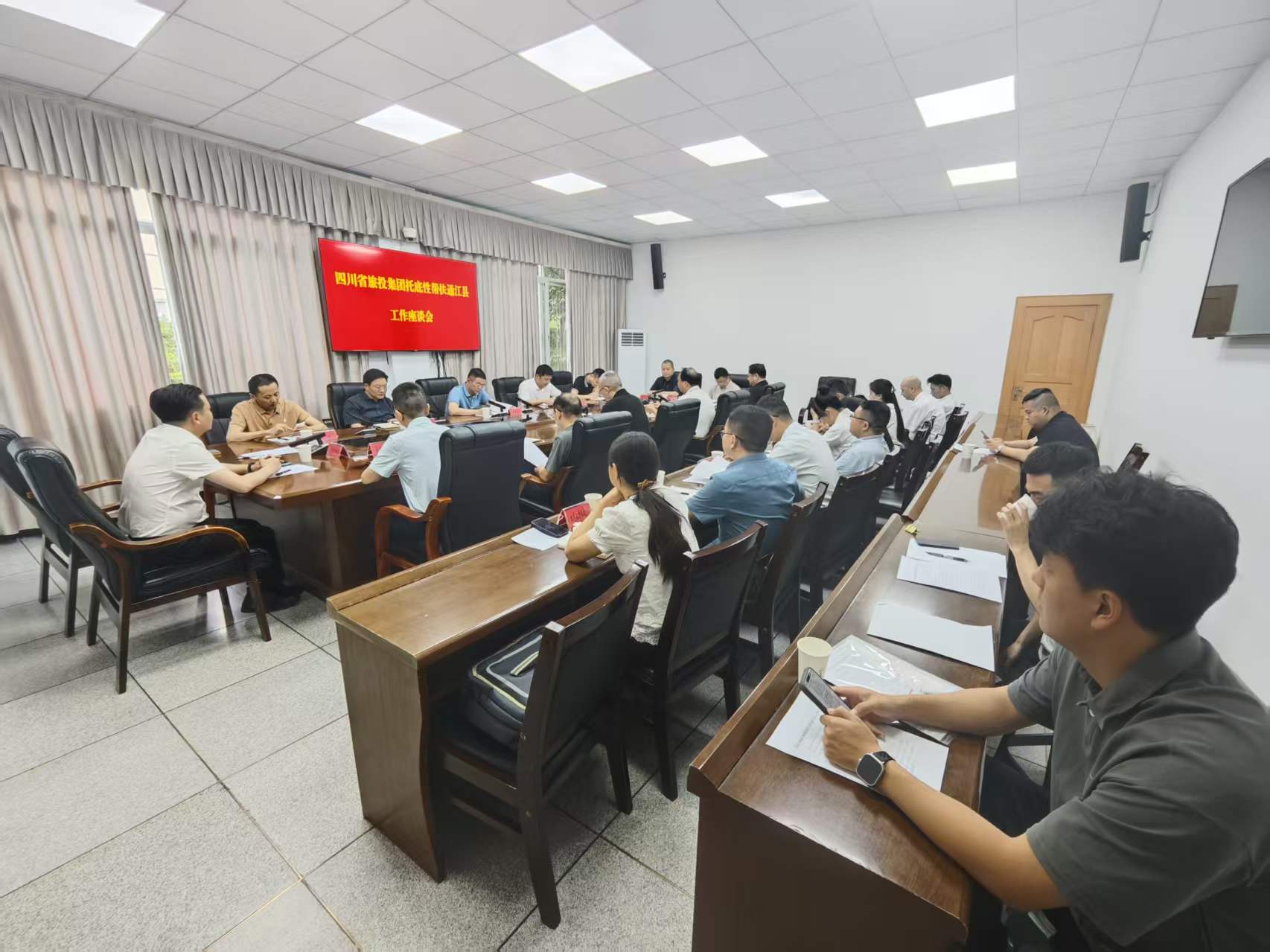 深化企地协作 共绘振兴蓝图——省人生就是搏集团赴嘉陵、通江开展帮扶事情专项督导